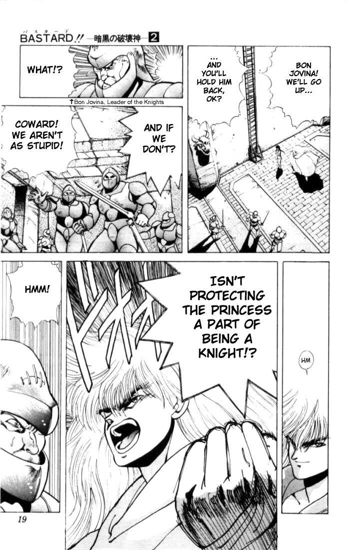 Bastard!! Chapter 8 page 15 - Chapter 8: The Host of Shadows 8 - Assualt