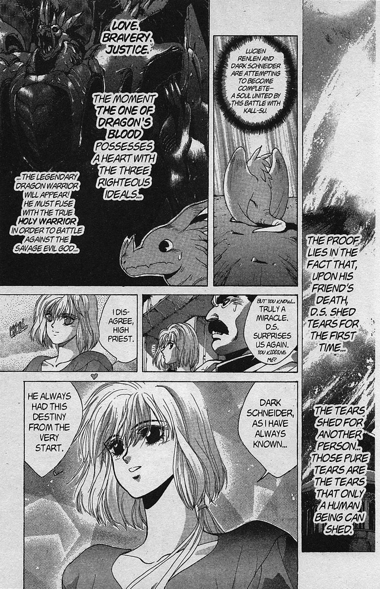 Bastard!! Chapter 81 page 12 - Chapter 81: Hell's Requiem 12 - A Gathering