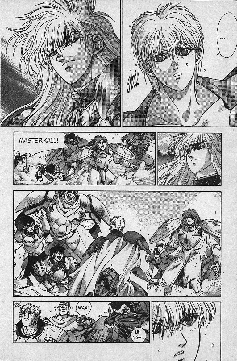 Bastard!! Chapter 81 page 24 - Chapter 81: Hell's Requiem 12 - A Gathering
