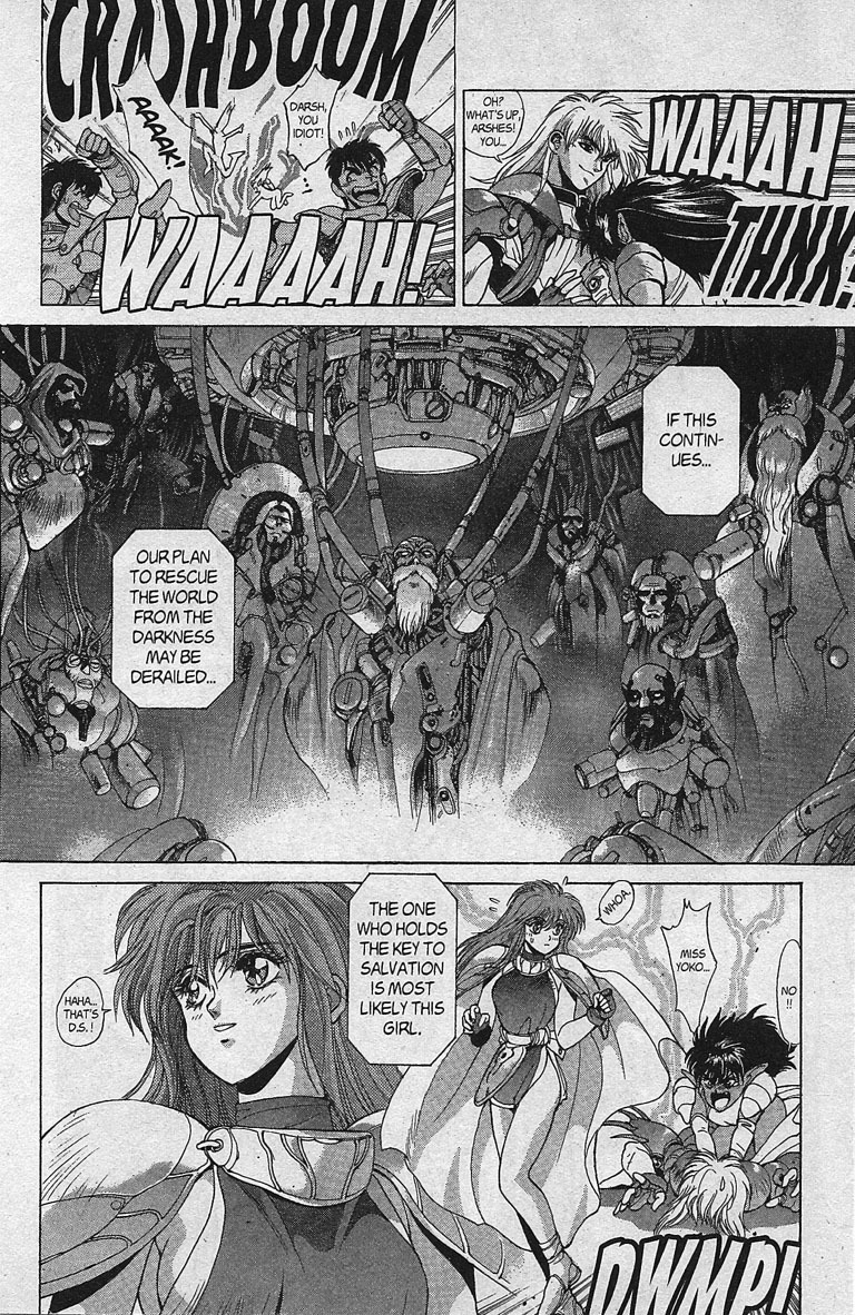Bastard!! Chapter 81 page 28 - Chapter 81: Hell's Requiem 12 - A Gathering