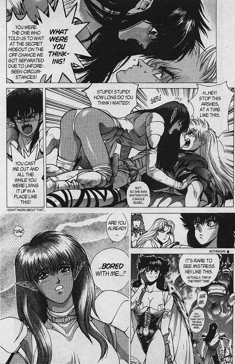 Bastard!! Chapter 81 page 30 - Chapter 81: Hell's Requiem 12 - A Gathering
