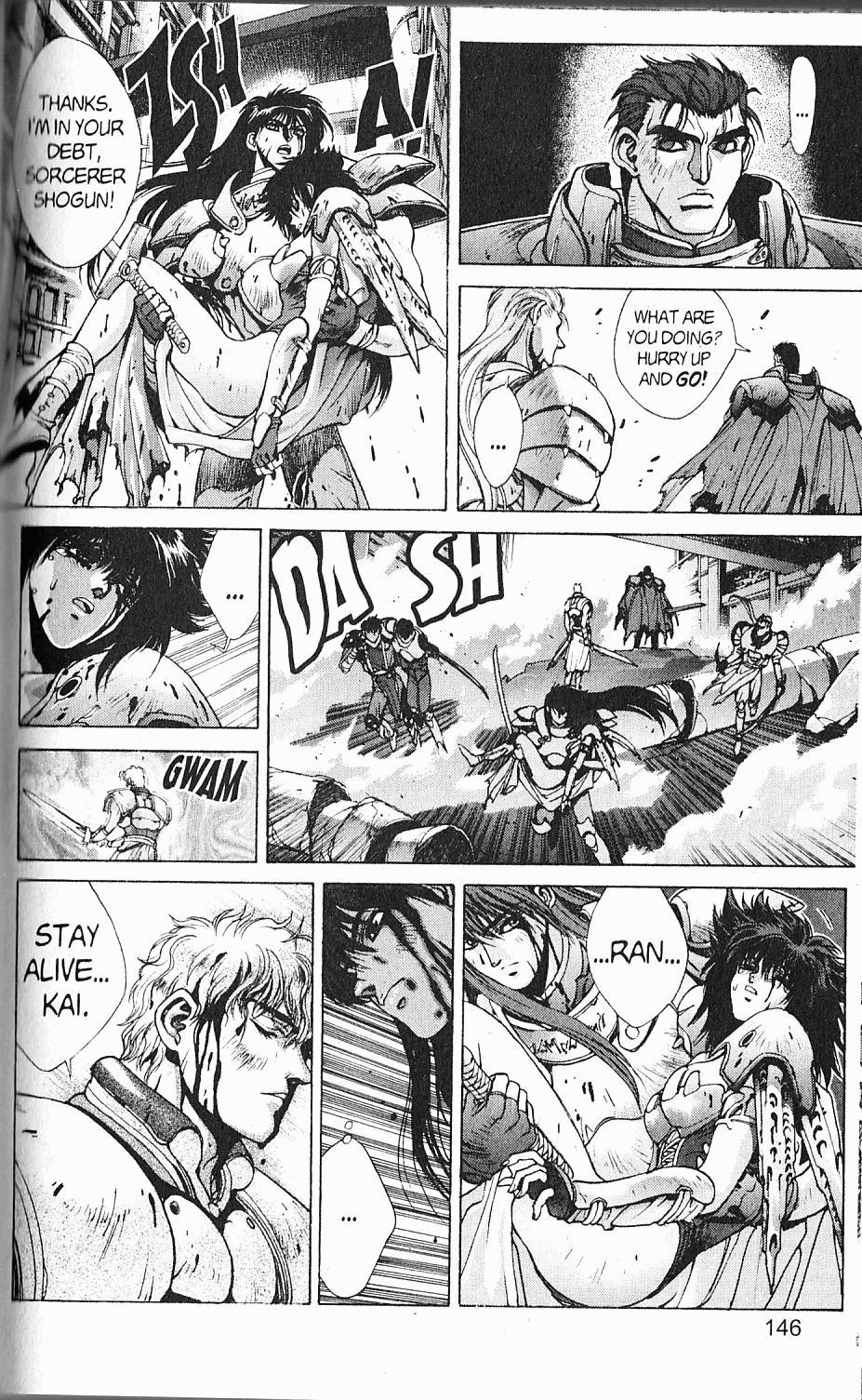 Bastard!! Chapter 88 page 19 - Chapter 88: Crime And Punishment 6 - The Descent II