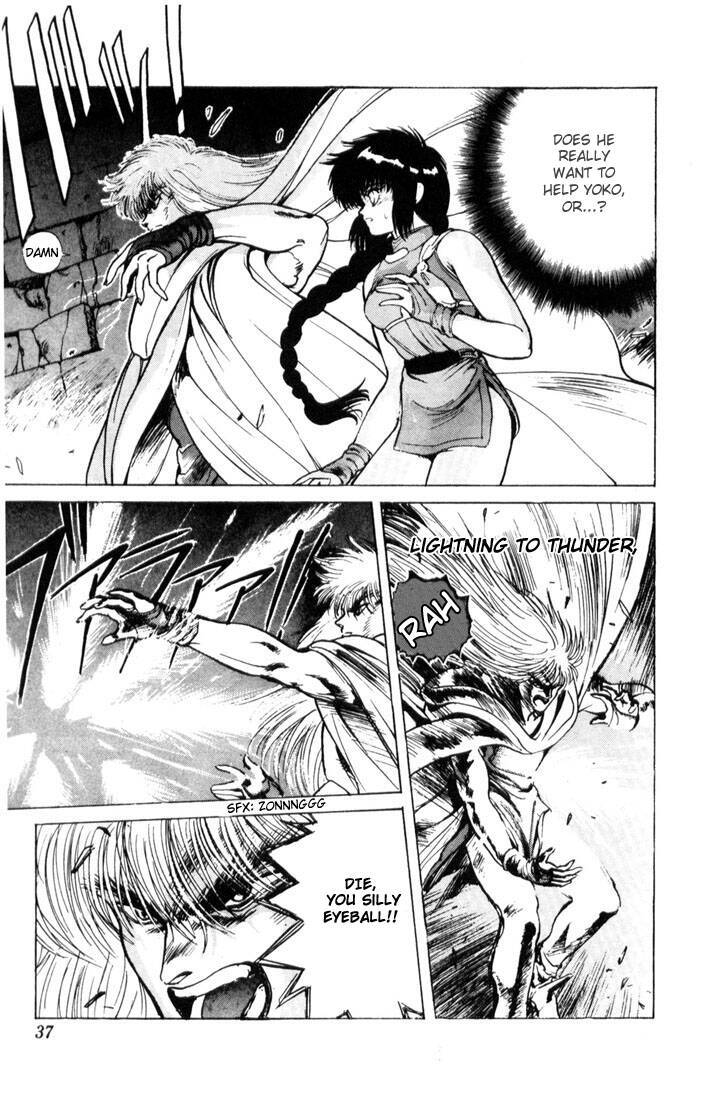 Bastard!! Chapter 9 page 10 - Chapter 9: The Host of Shadows 9 - Impatience