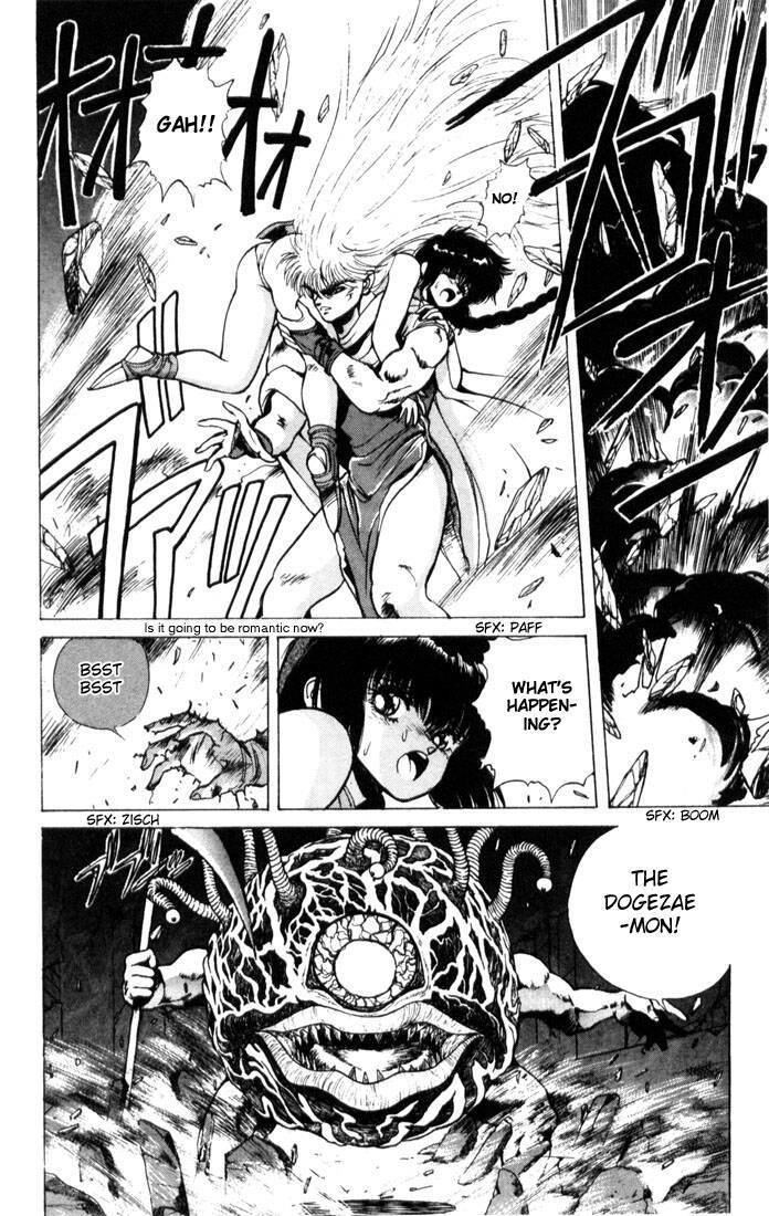 Bastard!! Chapter 9 page 5 - Chapter 9: The Host of Shadows 9 - Impatience