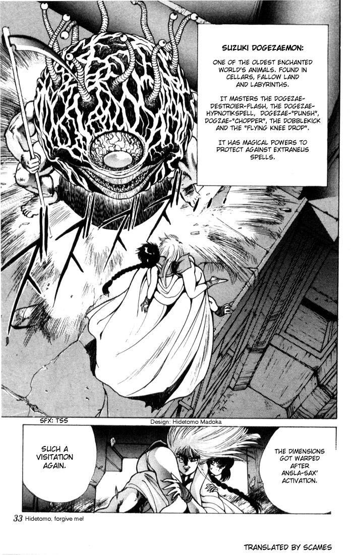 Bastard!! Chapter 9 page 6 - Chapter 9: The Host of Shadows 9 - Impatience
