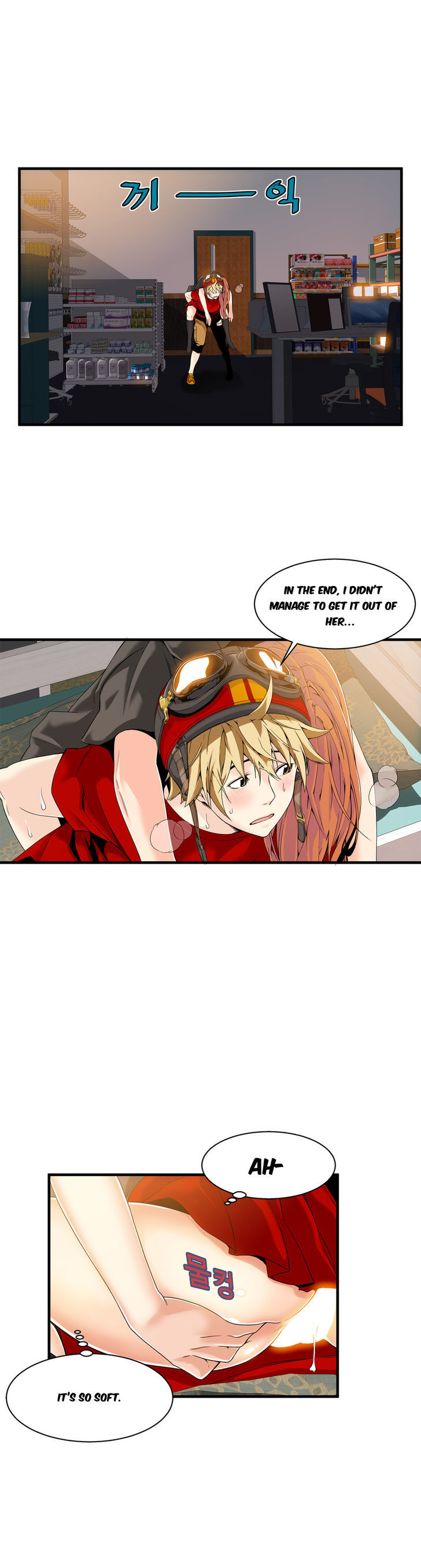 Bastard's Dead Man Chapter 15 page 11 - Chapter 15
