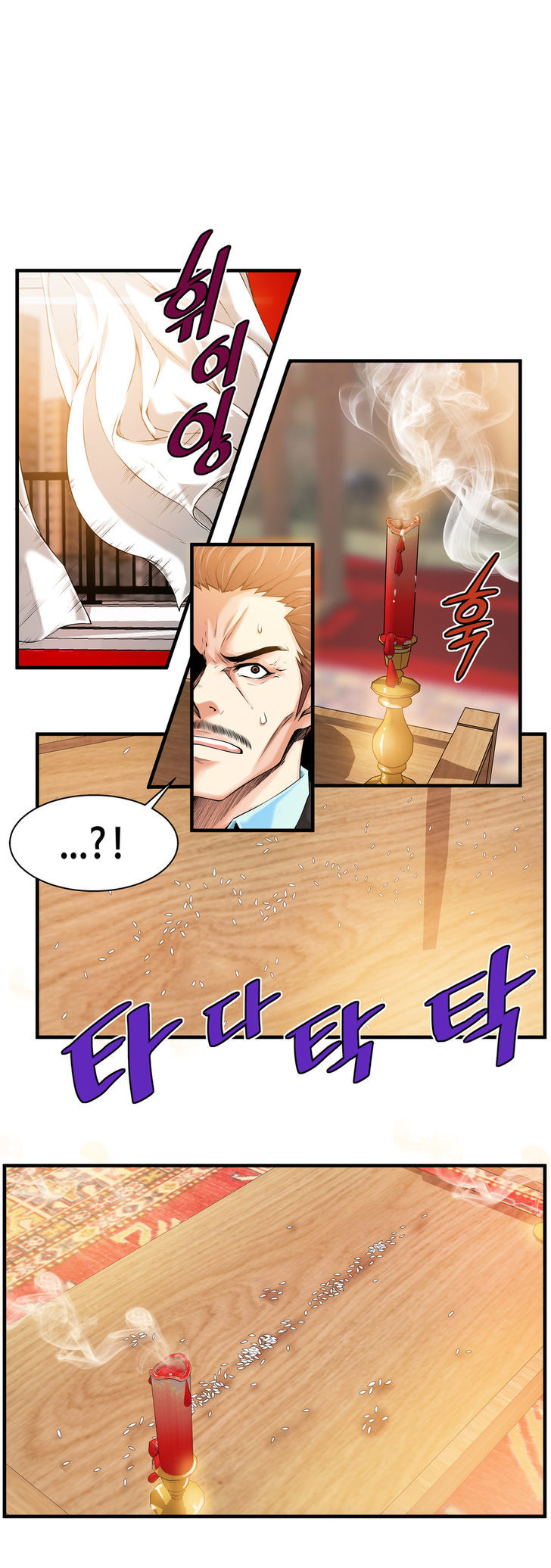 Bastard's Dead Man Chapter 16 page 10 - Chapter 16