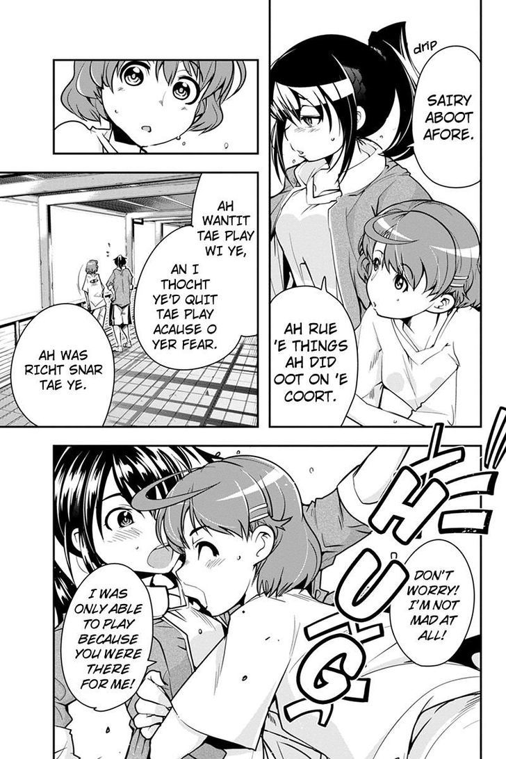 Basuke no Megami-sama Chapter 10 page 17 - Chapter 10