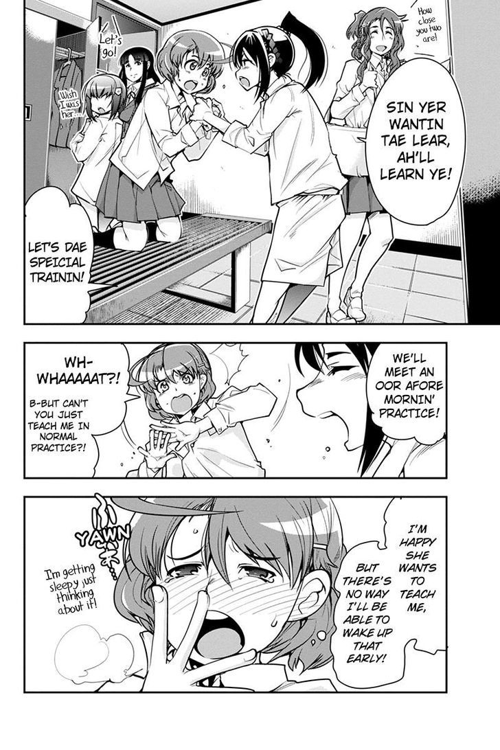 Basuke no Megami-sama Chapter 12 page 4 - Chapter 12