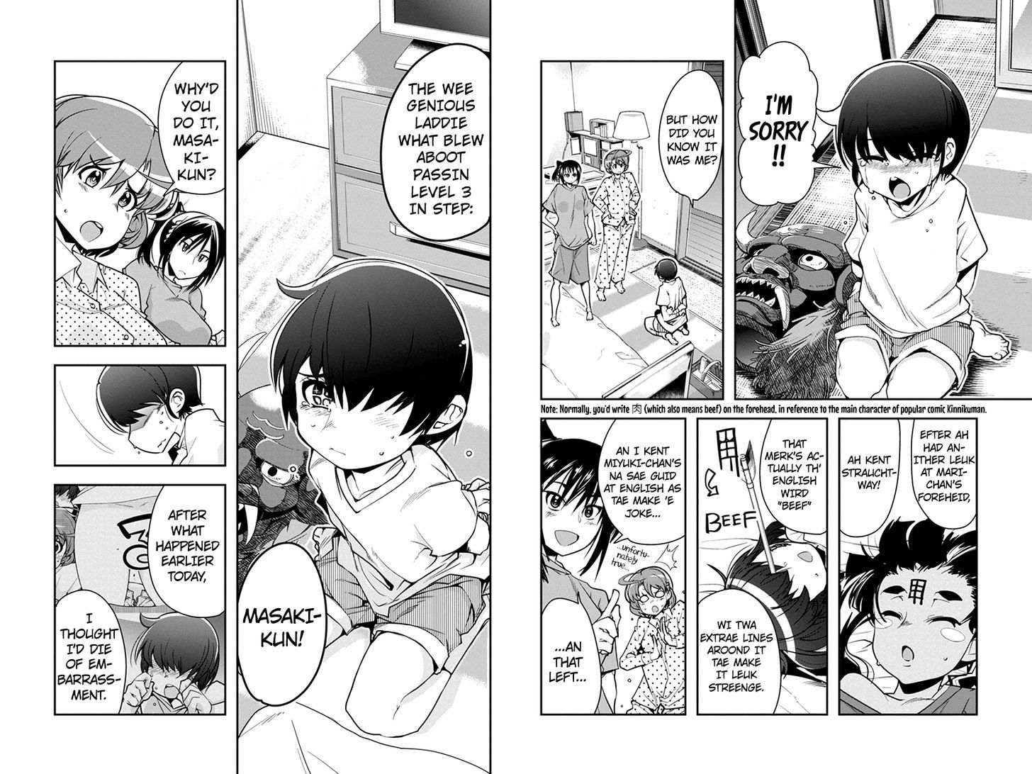 Basuke no Megami-sama Chapter 15 page 9 - Chapter 15