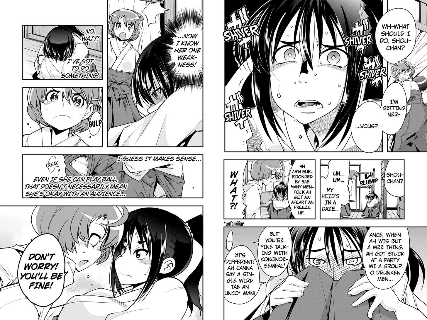 Basuke no Megami-sama Chapter 17 page 4 - Chapter 17