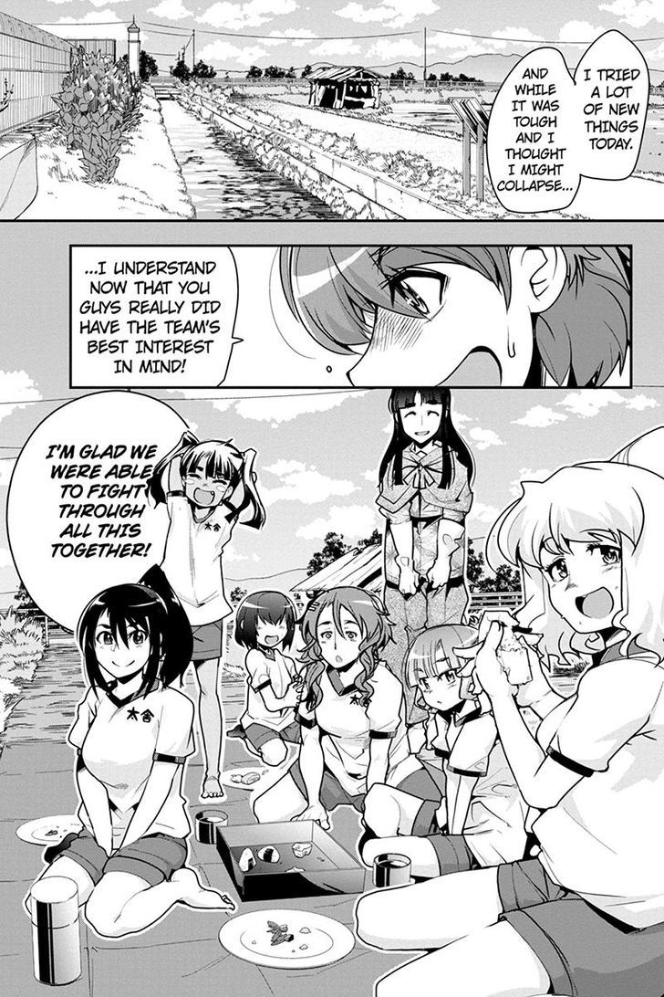 Basuke no Megami-sama Chapter 24 page 17 - Chapter 24