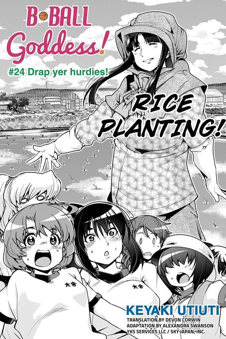 Basuke no Megami-sama Chapter 24 page 2 - Chapter 24