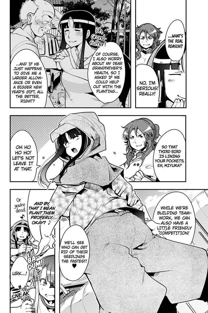 Basuke no Megami-sama Chapter 24 page 4 - Chapter 24