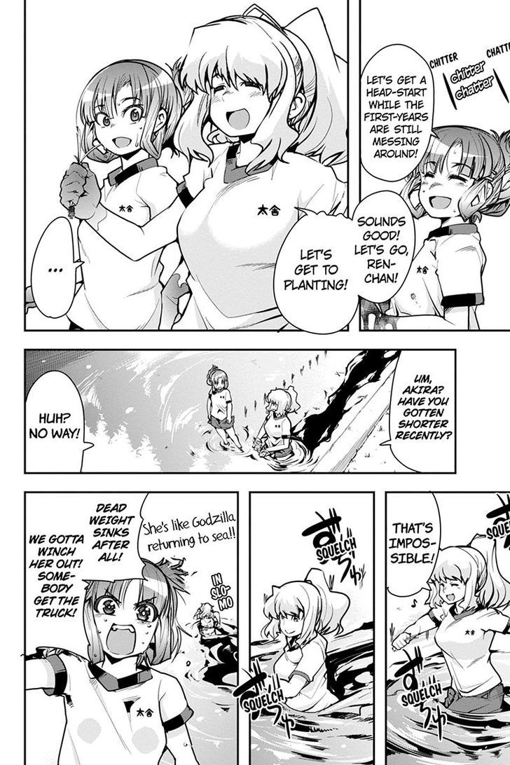 Basuke no Megami-sama Chapter 24 page 8 - Chapter 24