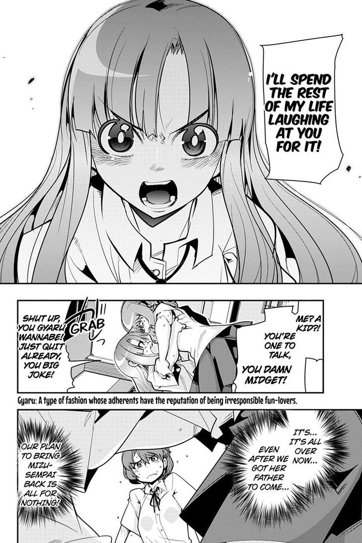 Basuke no Megami-sama Chapter 27 page 20 - Chapter 27