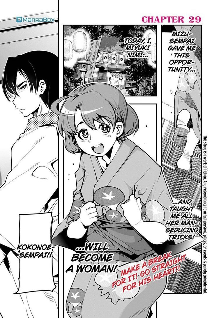Basuke no Megami-sama Chapter 29 page 1 - Chapter 29