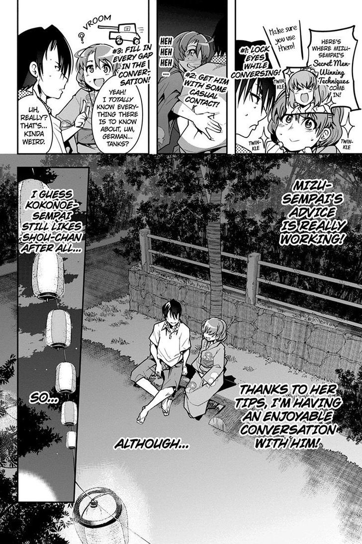Basuke no Megami-sama Chapter 29 page 12 - Chapter 29