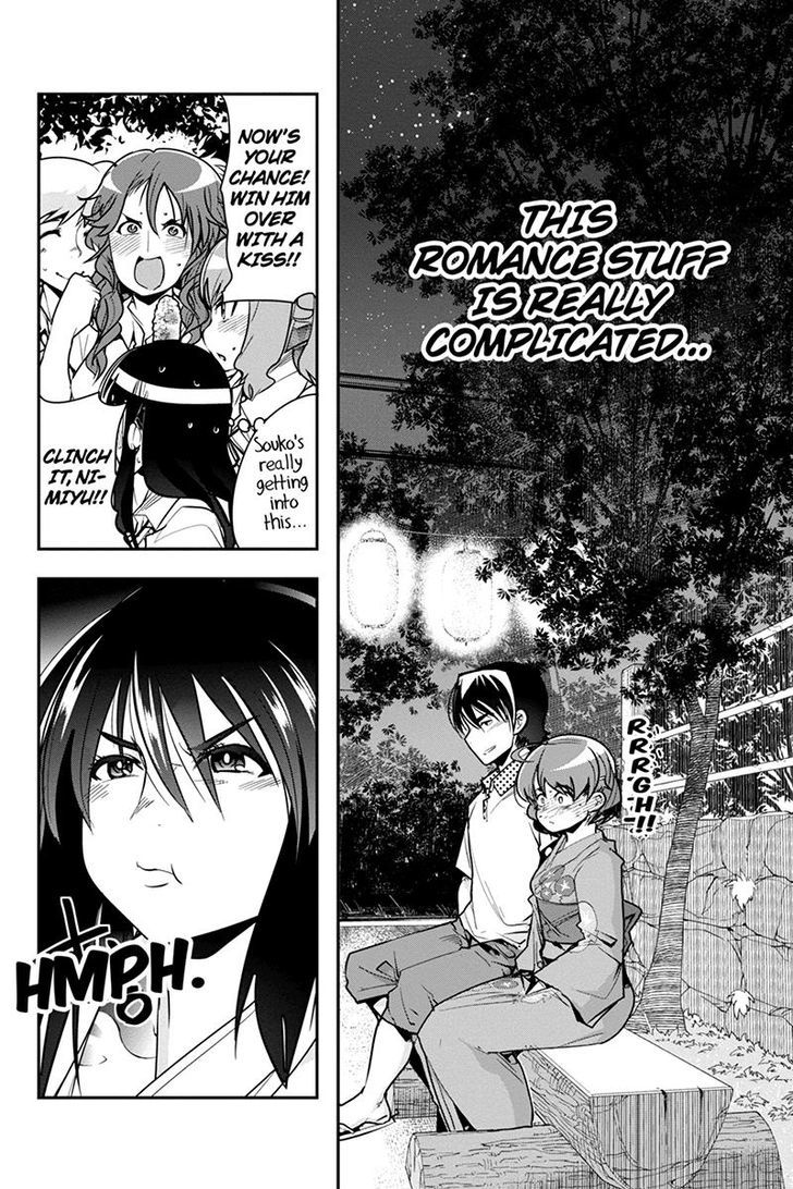 Basuke no Megami-sama Chapter 29 page 14 - Chapter 29