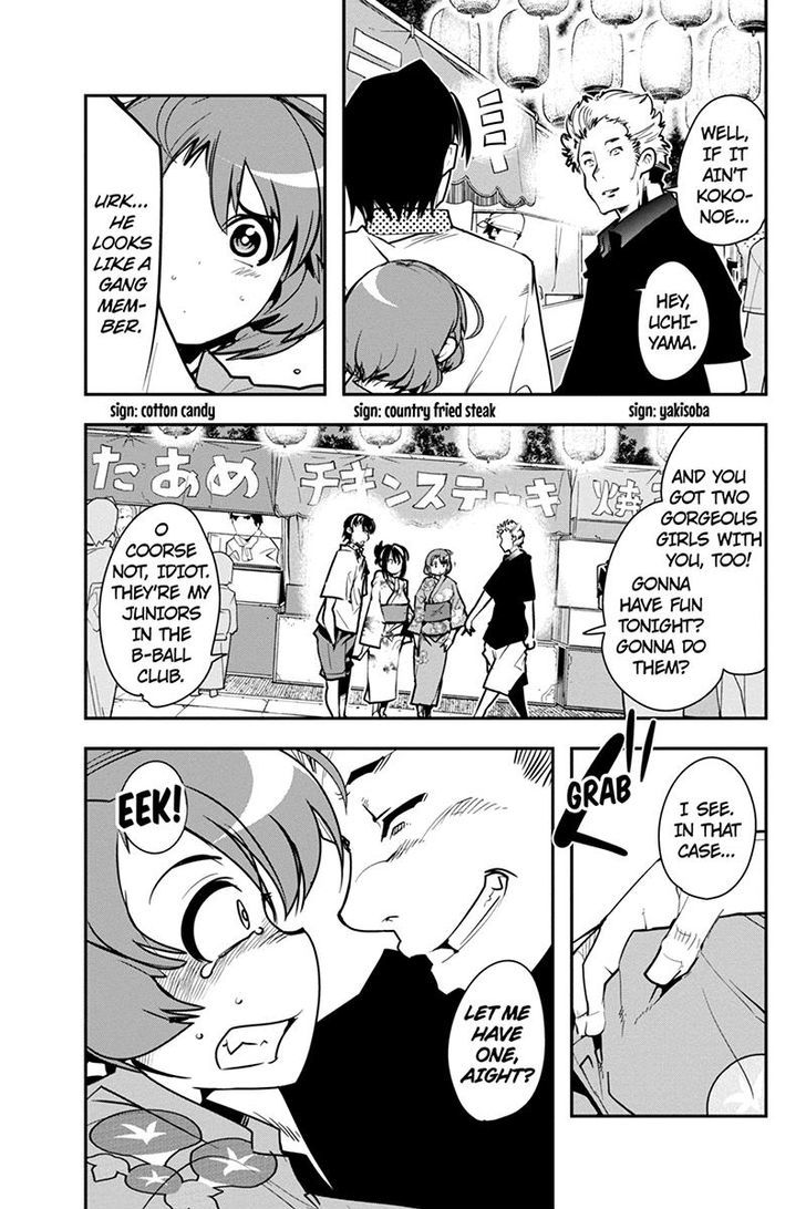 Basuke no Megami-sama Chapter 29 page 7 - Chapter 29