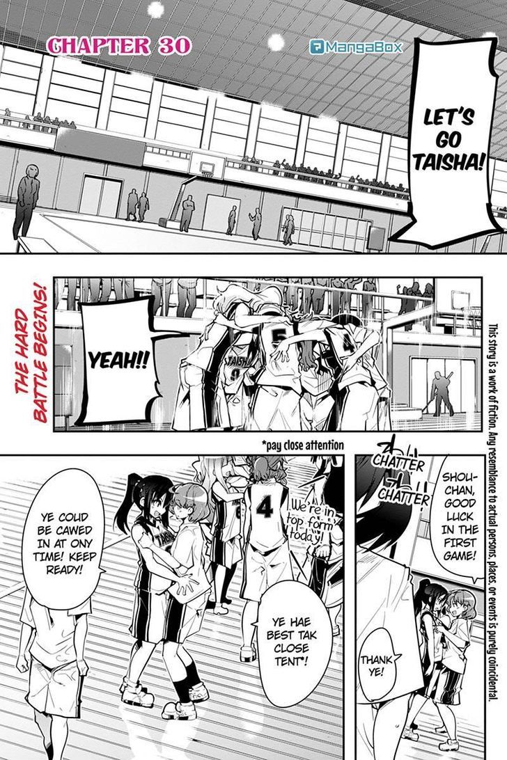 Basuke no Megami-sama Chapter 30 page 1 - Chapter 30