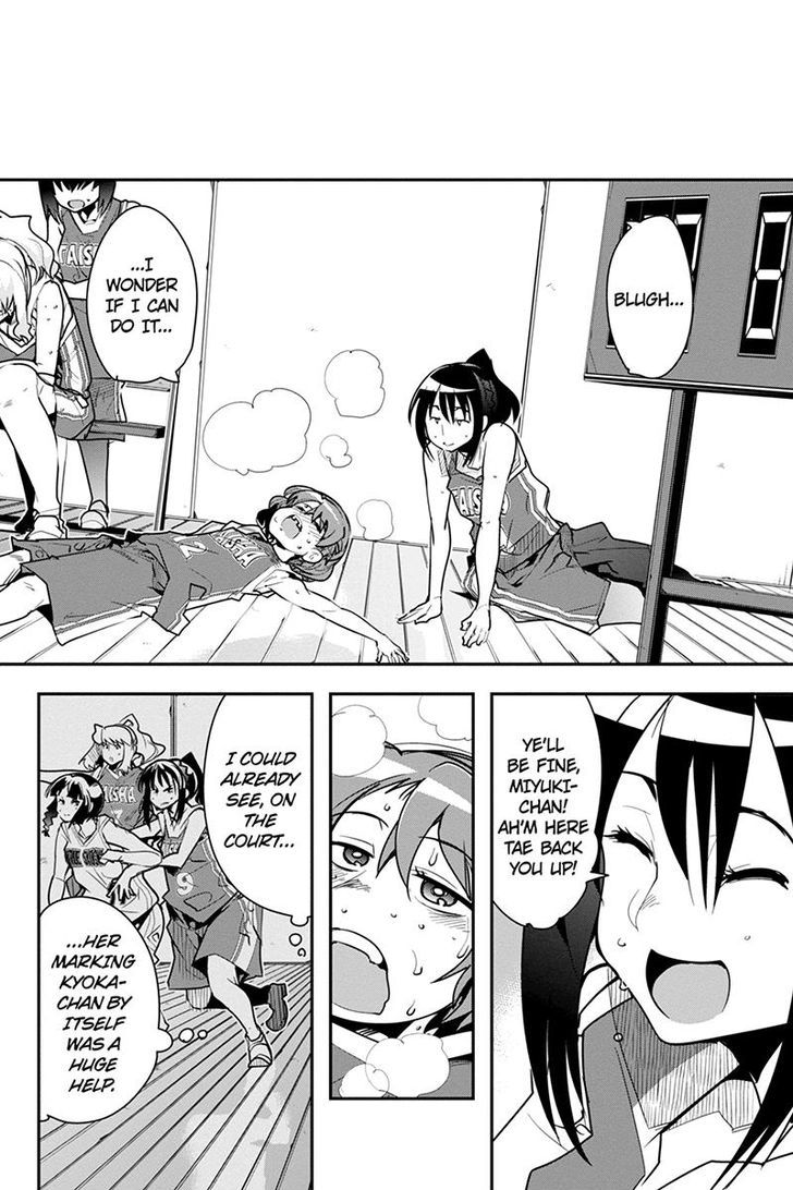 Basuke no Megami-sama Chapter 33 page 14 - Chapter 33