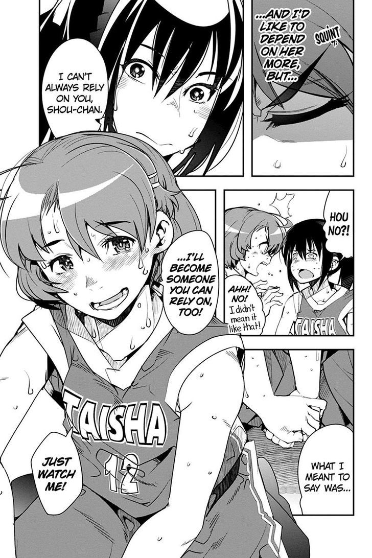 Basuke no Megami-sama Chapter 33 page 15 - Chapter 33