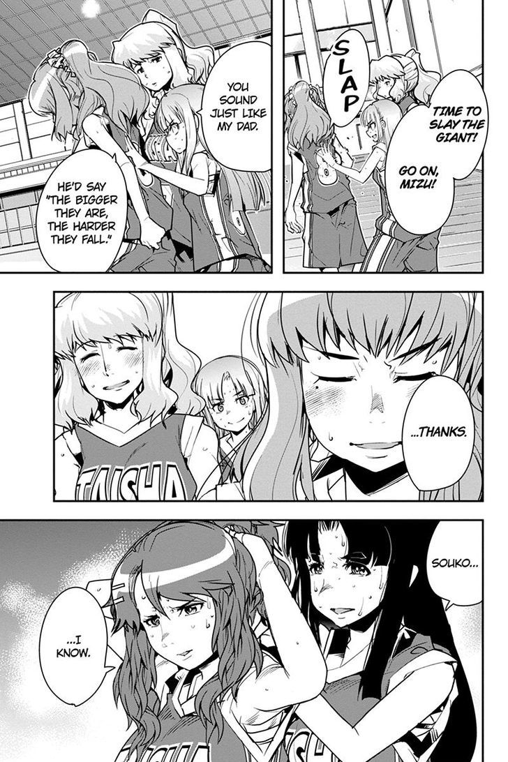 Basuke no Megami-sama Chapter 33 page 17 - Chapter 33