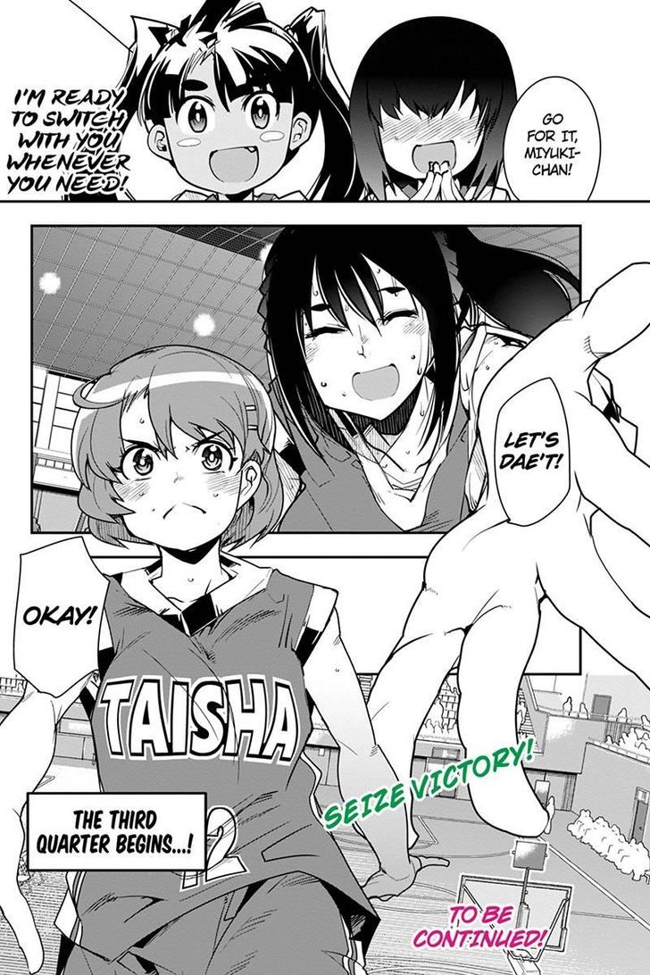 Basuke no Megami-sama Chapter 33 page 18 - Chapter 33