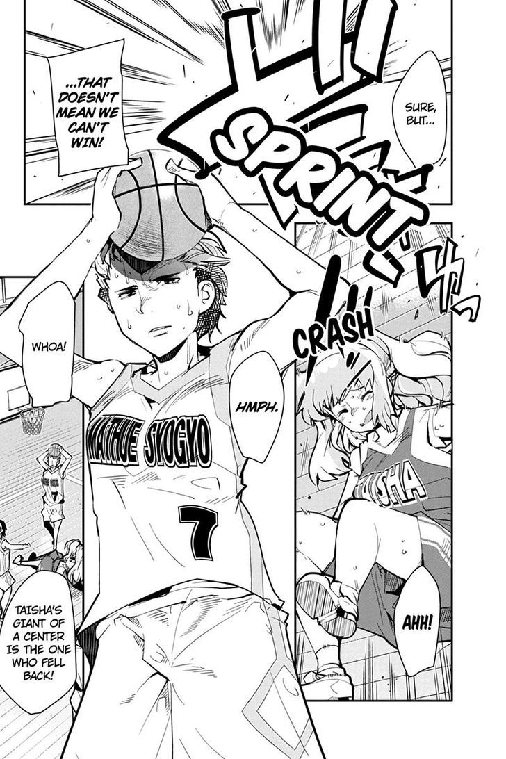 Basuke no Megami-sama Chapter 33 page 2 - Chapter 33