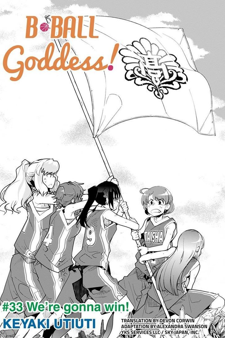 Basuke no Megami-sama Chapter 33 page 4 - Chapter 33