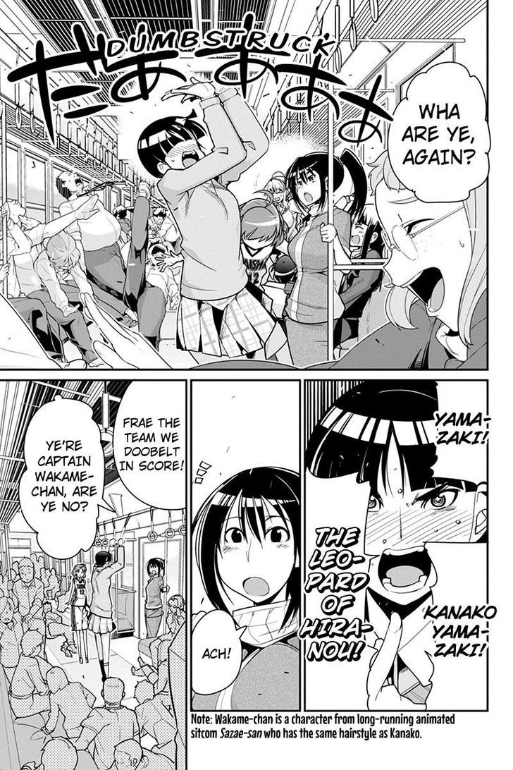 Basuke no Megami-sama Chapter 6 page 13 - Chapter 6