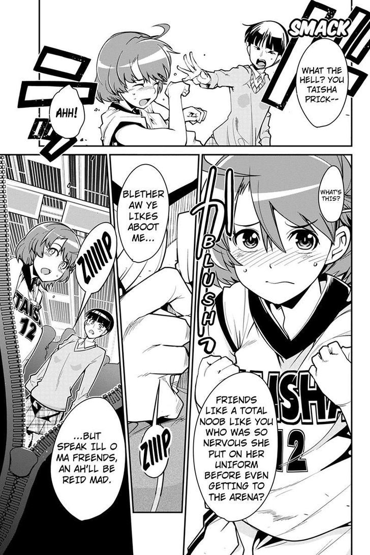 Basuke no Megami-sama Chapter 6 page 17 - Chapter 6