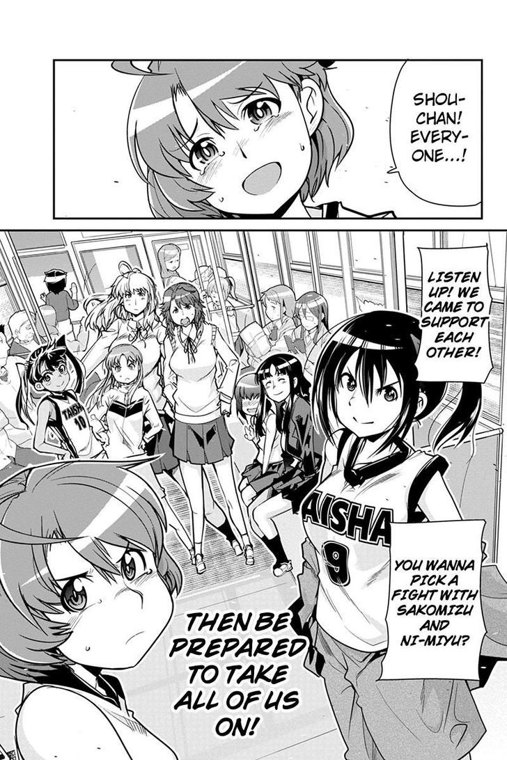 Basuke no Megami-sama Chapter 6 page 19 - Chapter 6