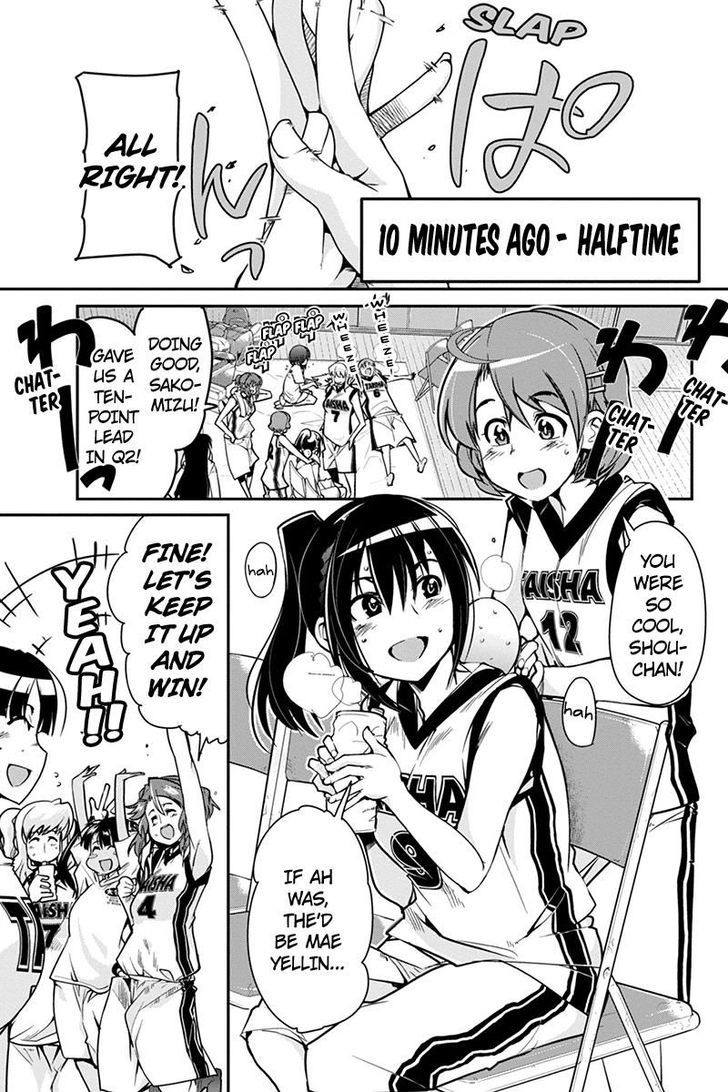 Basuke no Megami-sama Chapter 7 page 5 - Chapter 7
