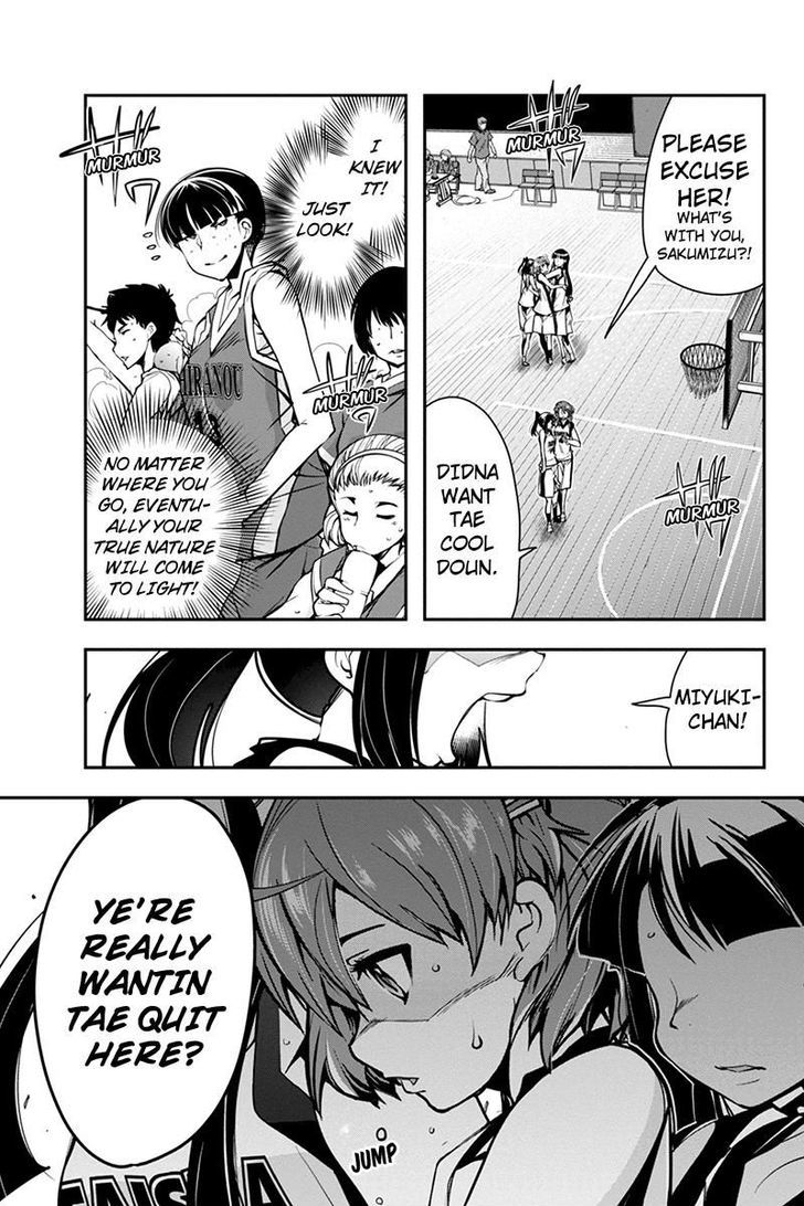 Basuke no Megami-sama Chapter 8 page 9 - Chapter 8