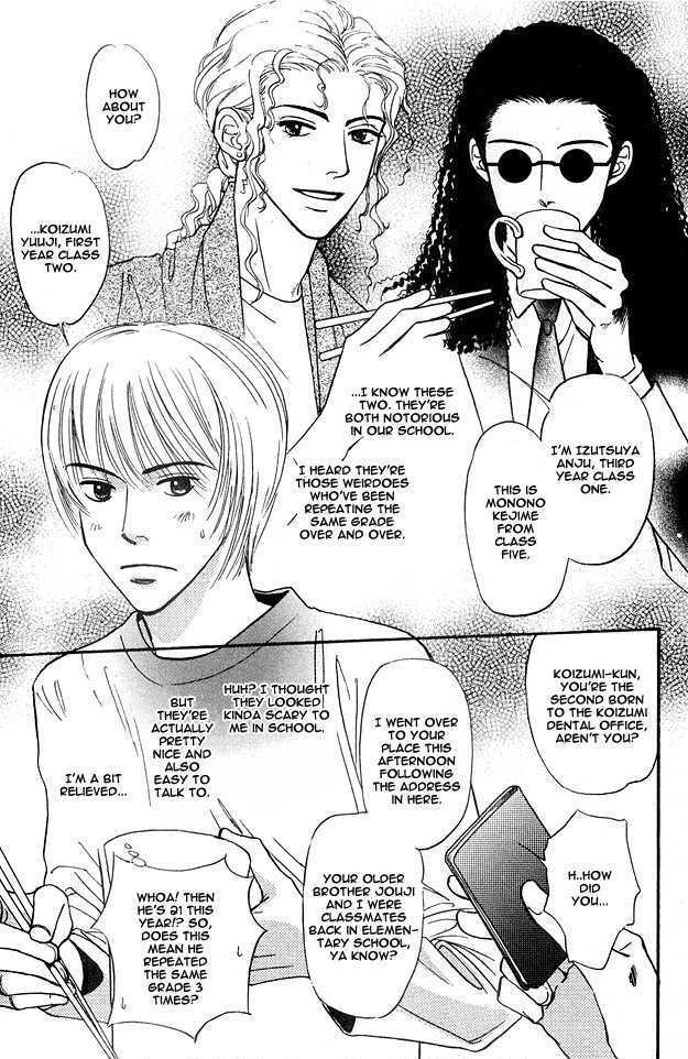 Bath Towel Chapter 1.1 page 12 - Chapter 1.1 : The Owner of Kyouraku Inn