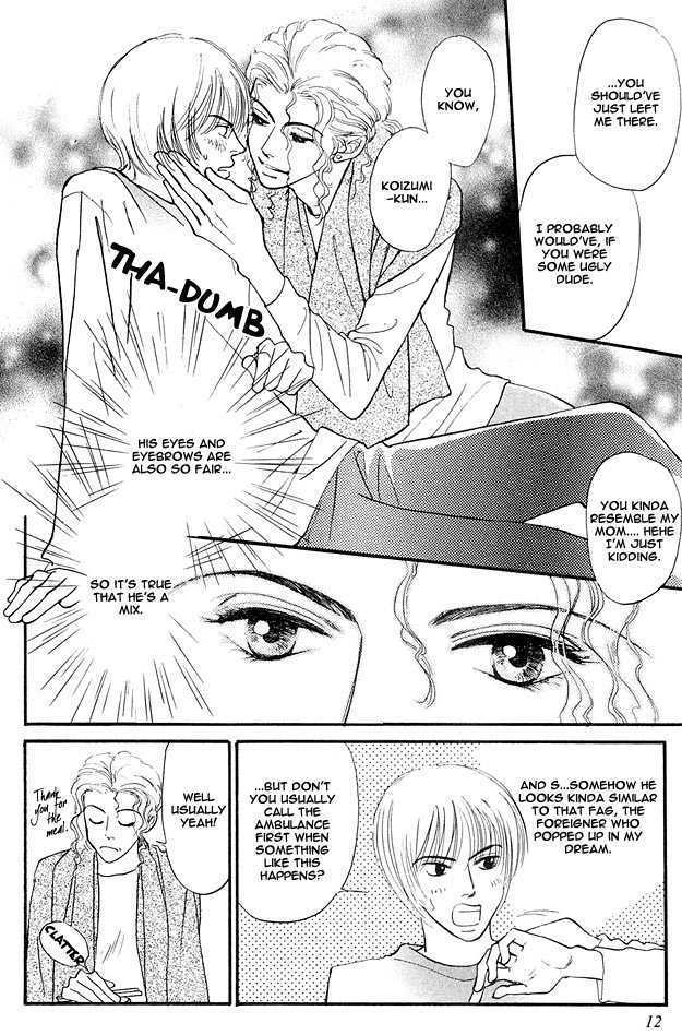 Bath Towel Chapter 1.1 page 13 - Chapter 1.1 : The Owner of Kyouraku Inn