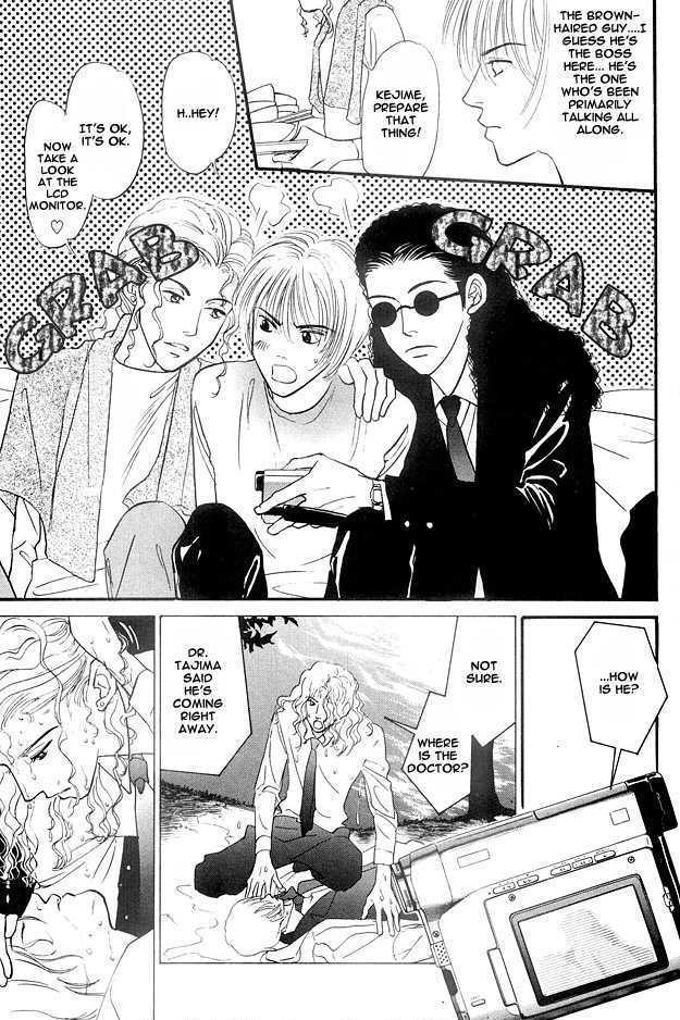 Bath Towel Chapter 1.1 page 14 - Chapter 1.1 : The Owner of Kyouraku Inn