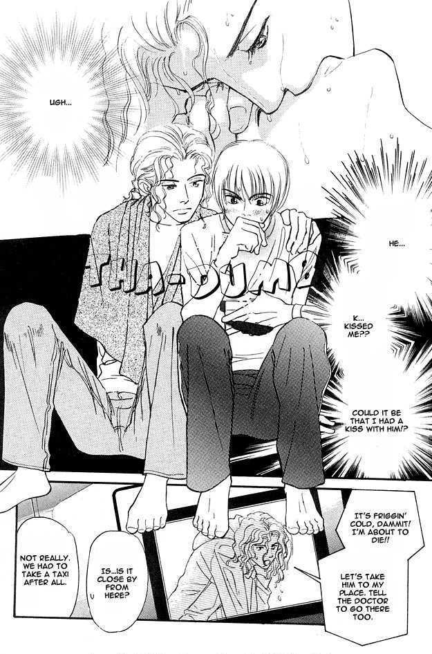 Bath Towel Chapter 1.1 page 15 - Chapter 1.1 : The Owner of Kyouraku Inn