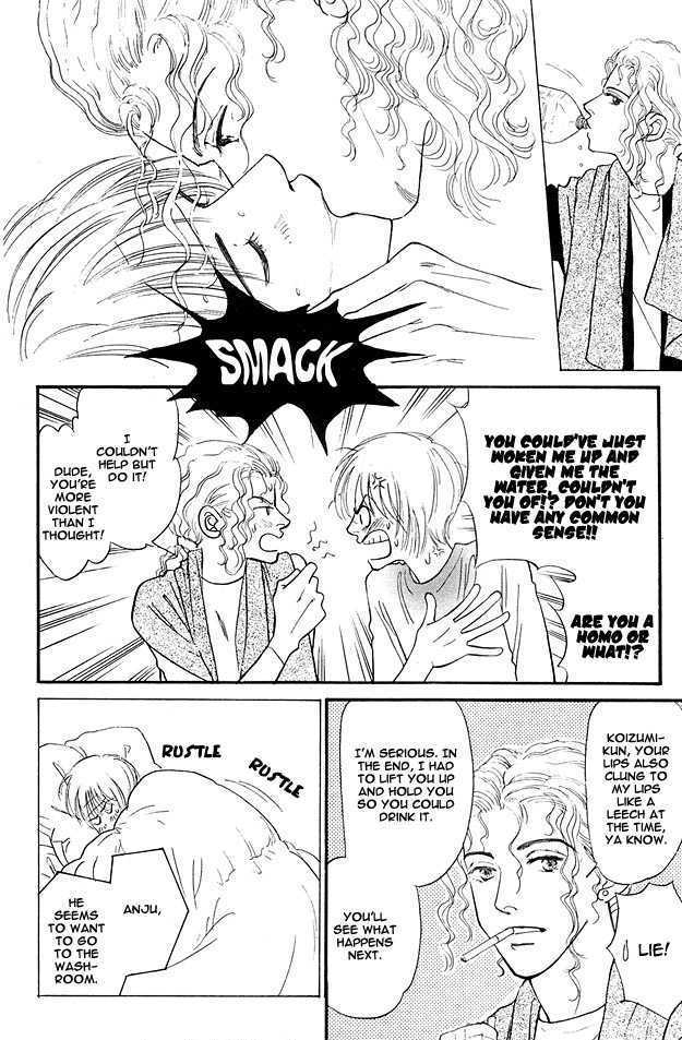 Bath Towel Chapter 1.1 page 17 - Chapter 1.1 : The Owner of Kyouraku Inn