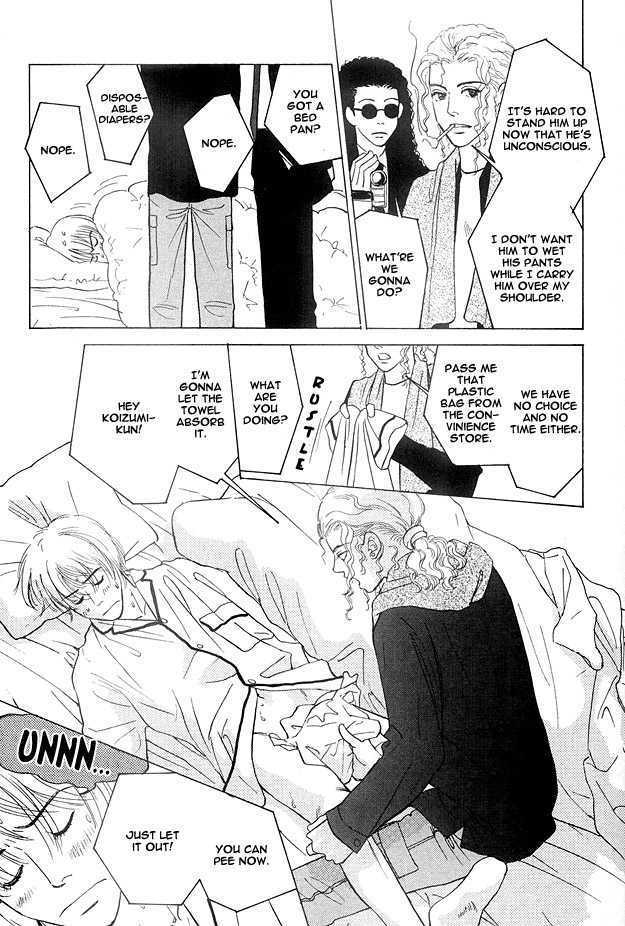 Bath Towel Chapter 1.1 page 18 - Chapter 1.1 : The Owner of Kyouraku Inn