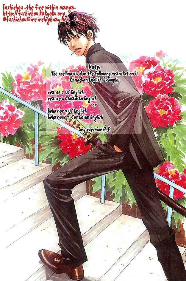 Bath Towel Chapter 1.1 page 2 - Chapter 1.1 : The Owner of Kyouraku Inn