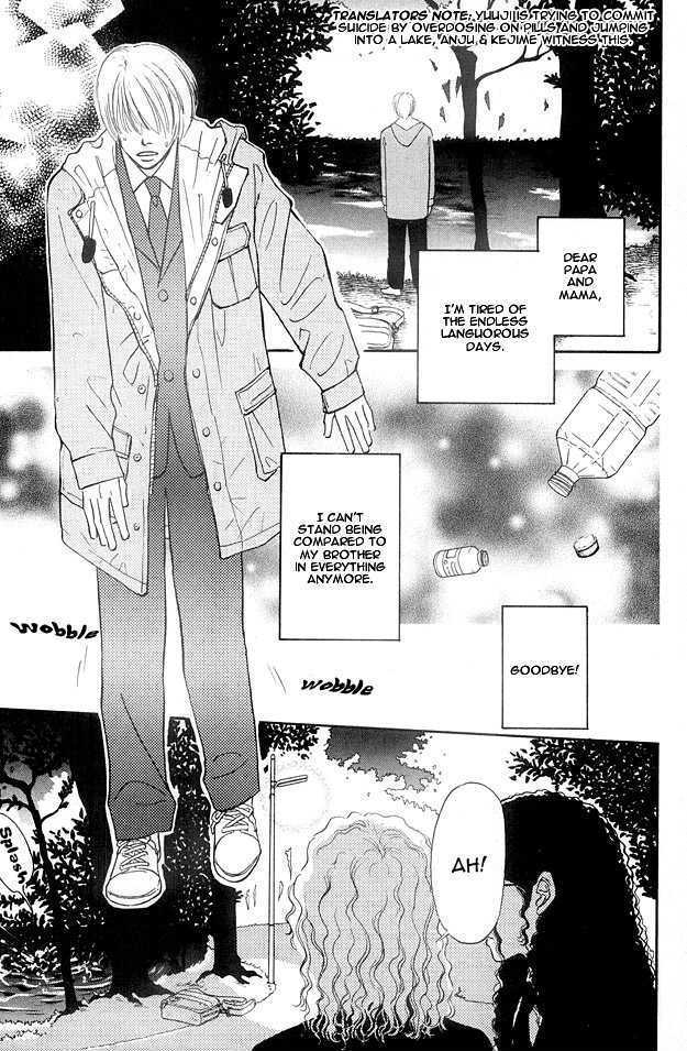 Bath Towel Chapter 1.1 page 6 - Chapter 1.1 : The Owner of Kyouraku Inn