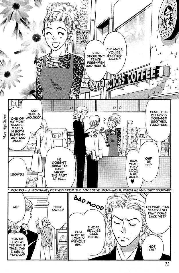 Bath Towel Chapter 3.1 page 10 - Chapter 3.1 : Private Lesson