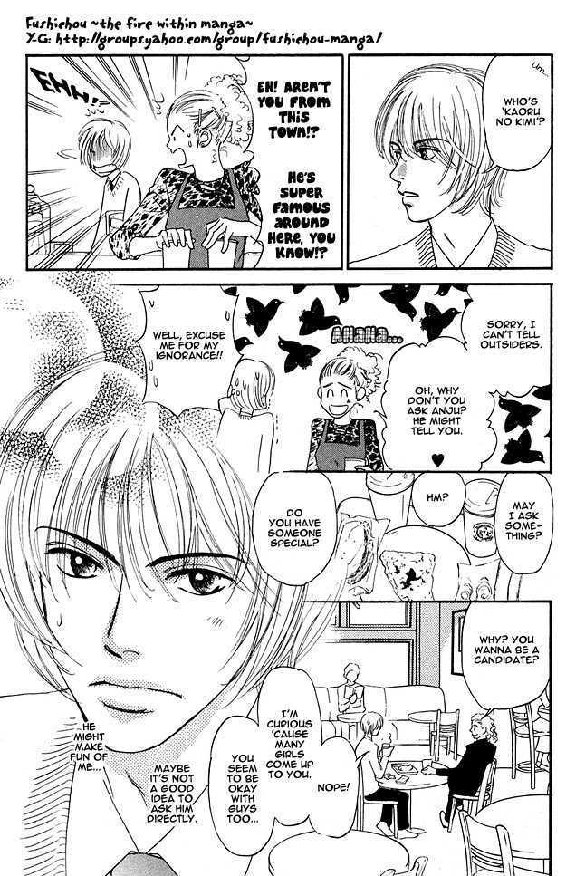 Bath Towel Chapter 3.1 page 11 - Chapter 3.1 : Private Lesson