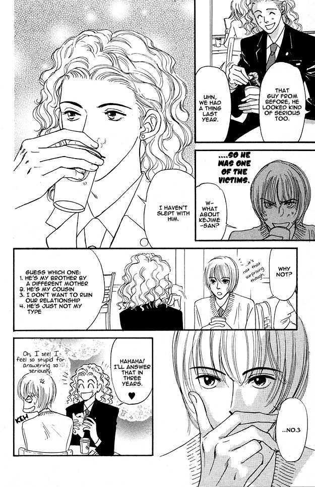 Bath Towel Chapter 3.1 page 12 - Chapter 3.1 : Private Lesson