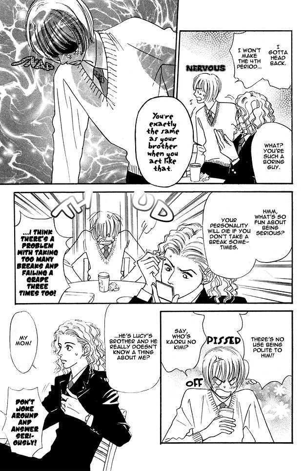 Bath Towel Chapter 3.1 page 13 - Chapter 3.1 : Private Lesson