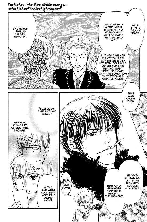 Bath Towel Chapter 3.1 page 14 - Chapter 3.1 : Private Lesson