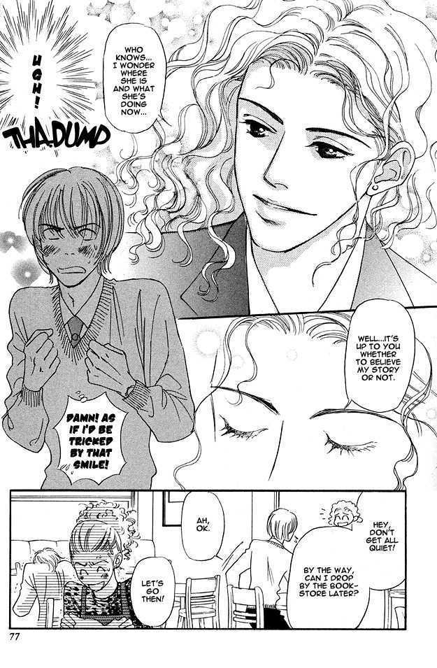Bath Towel Chapter 3.1 page 15 - Chapter 3.1 : Private Lesson